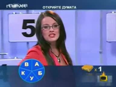 Лина Хладнокръвно Убива Муха