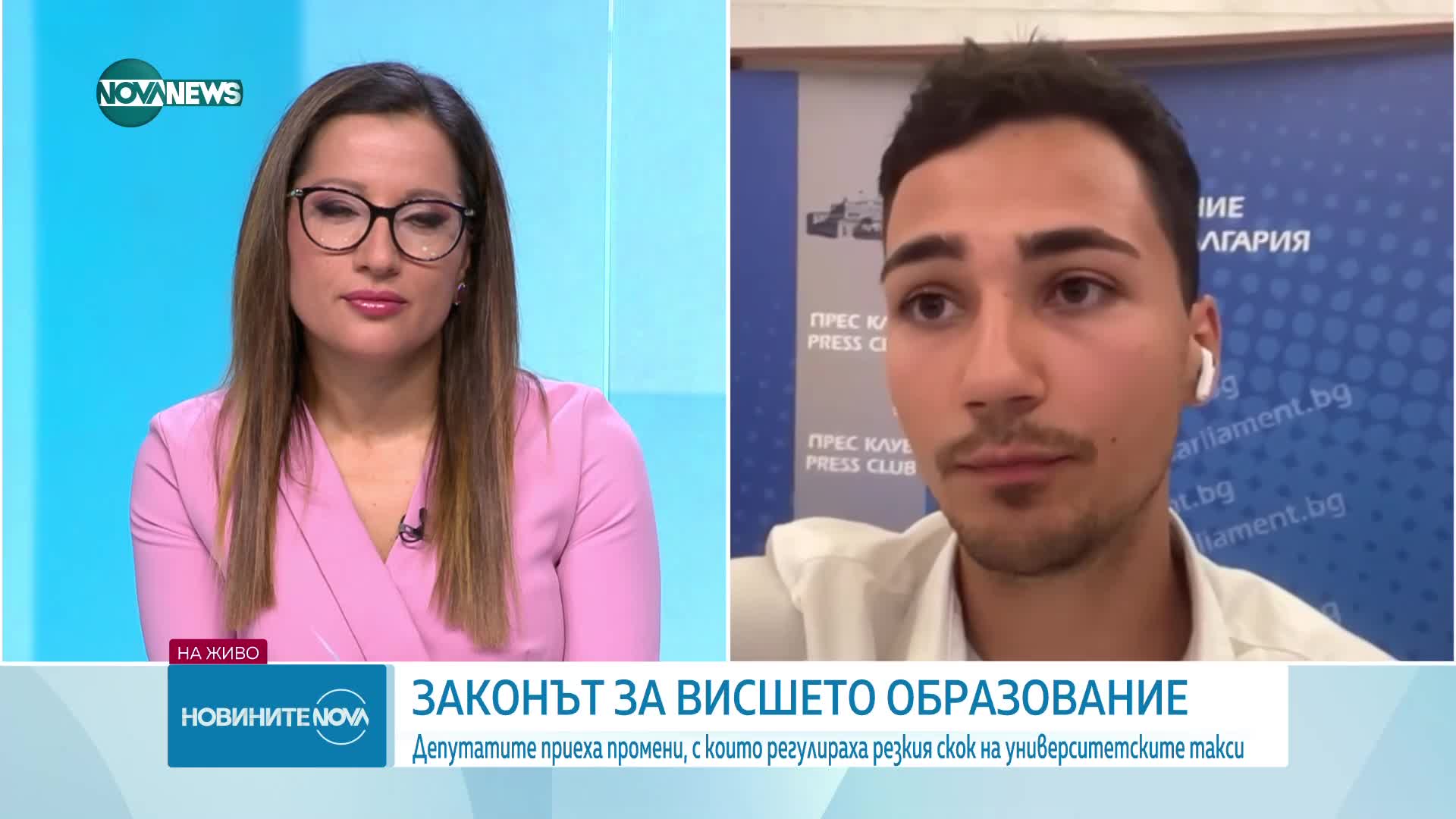 Обеден информационен блок на NOVA NEWS (24.07.2025)