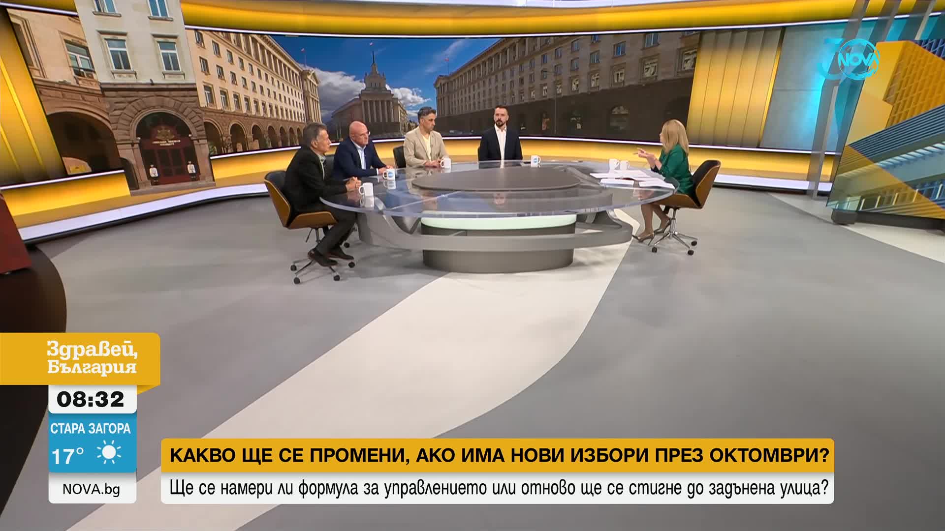 Математика на третия мандат: Ще сформира ли ИТН кабинет