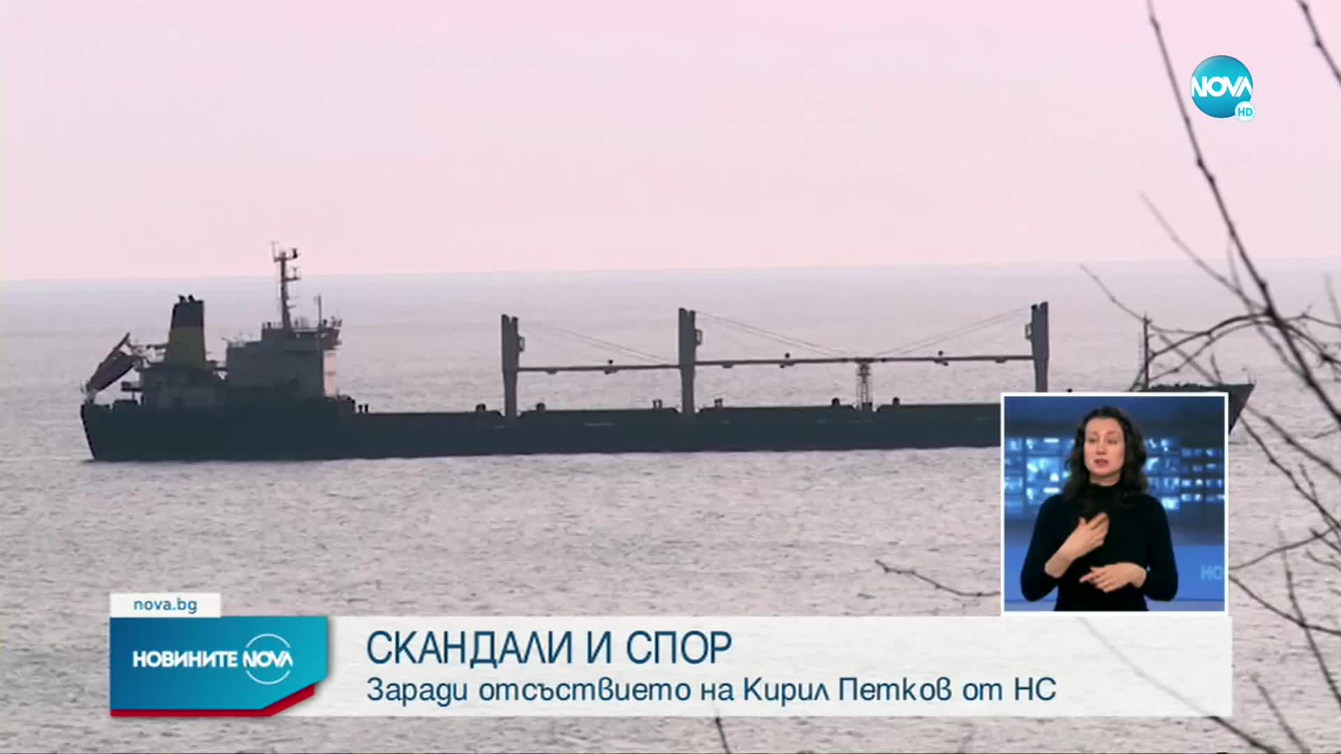 Новините на NOVA (01.04.2022 - късна емисия)