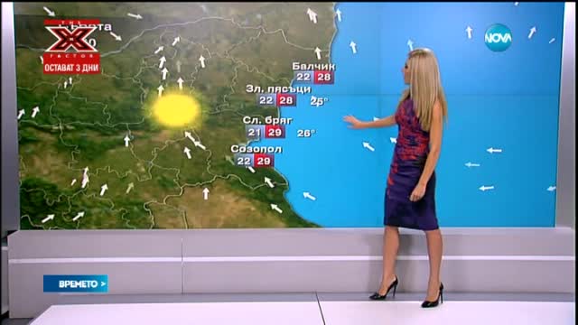 Прогноза за времето (05.09.2015 - сутрешна)
