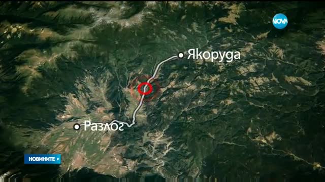 Тежка катастрофа край Разлог, дете е в кома