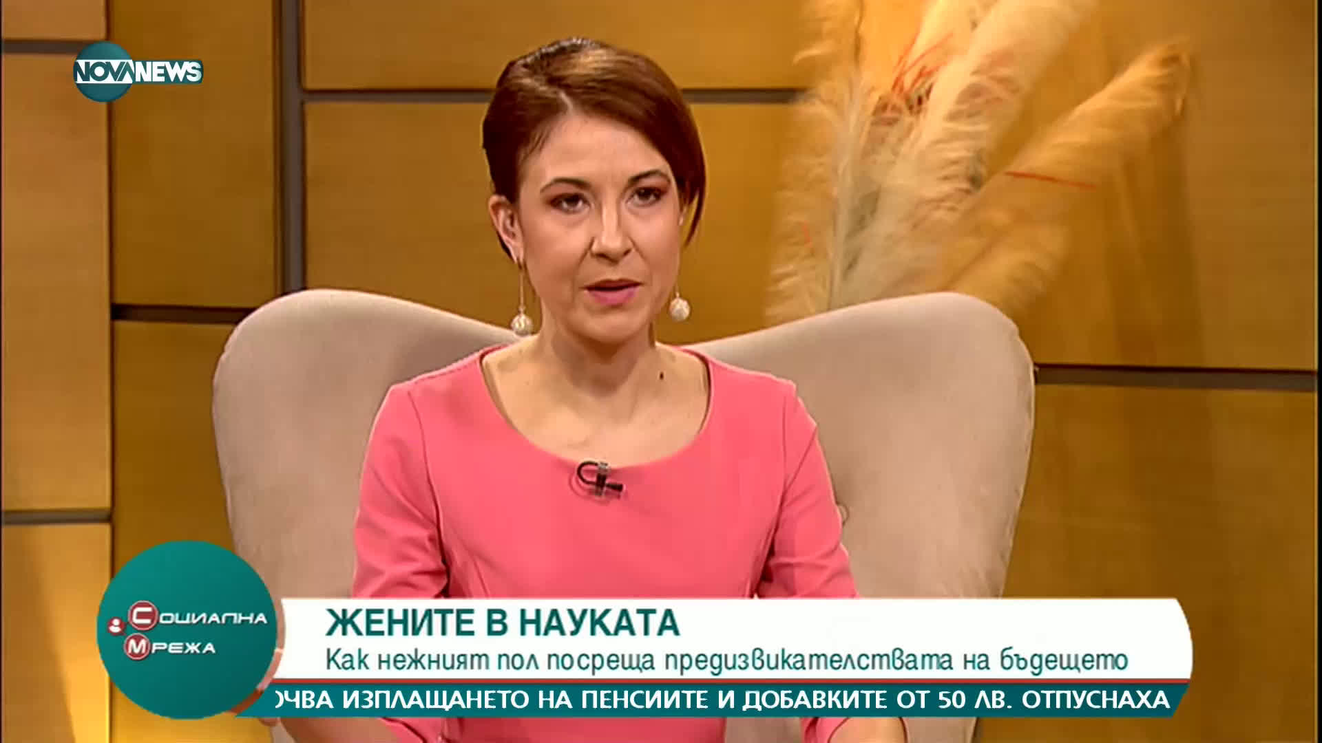 "Социална мрежа": Как се раждат звездите?