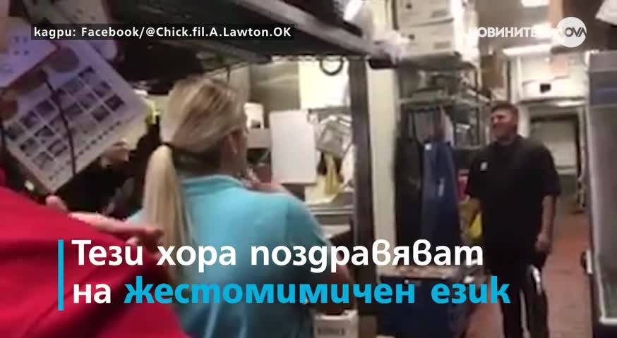 Защо този мъж никога няма да забрави рождения си ден?