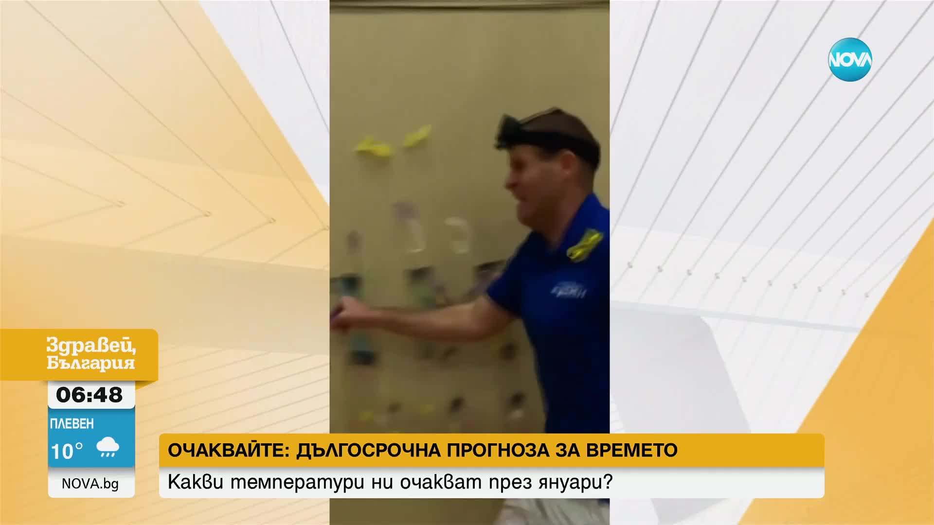 Мъж подобри рекорд, пукайки 200 балона с трион