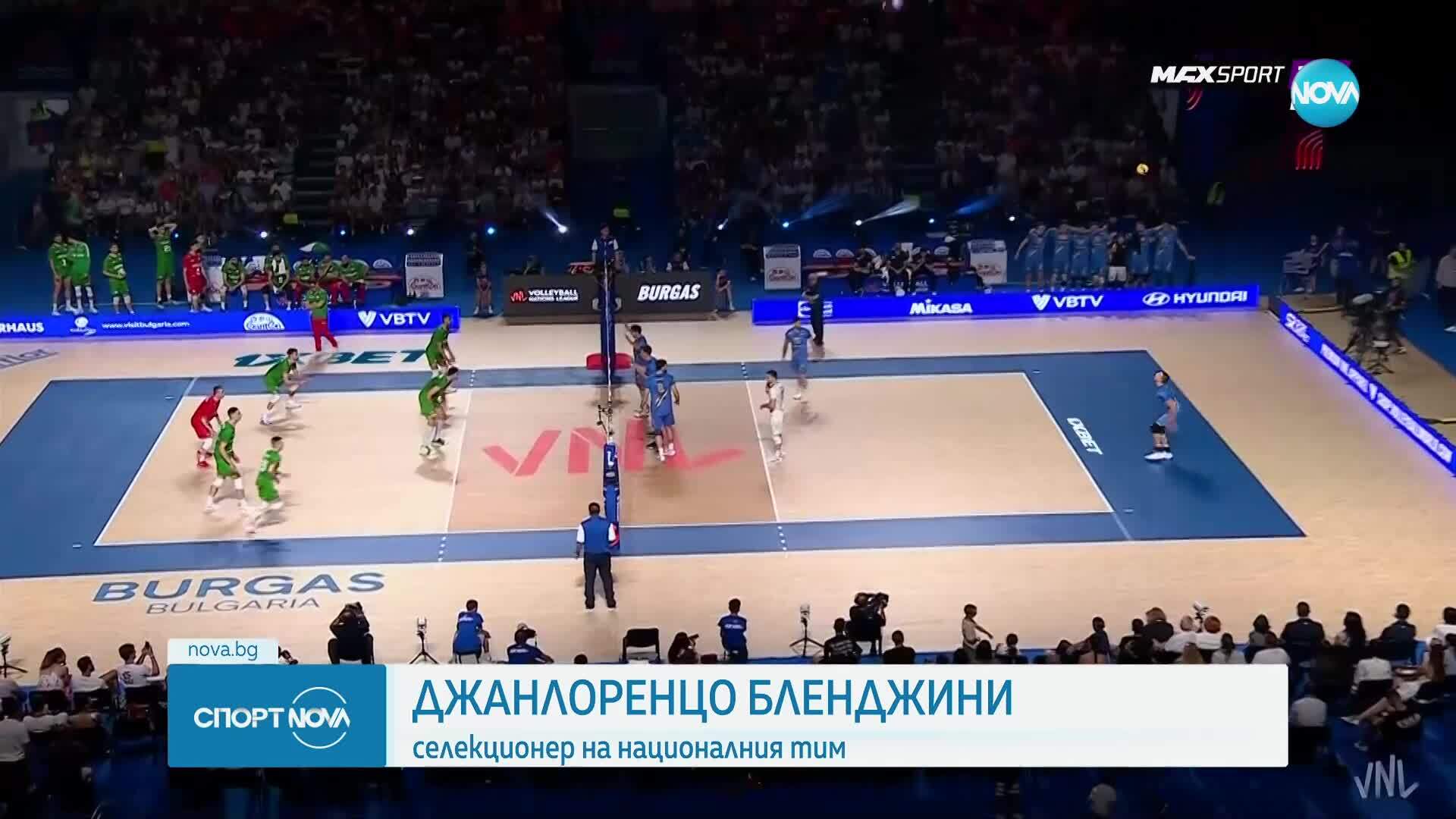Спортни новини (30.06.2025 - обедна емисия)