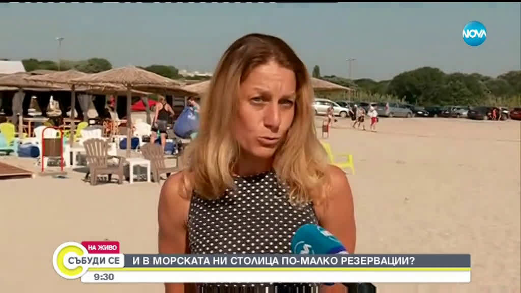 16 % по-малко туристи във Варна