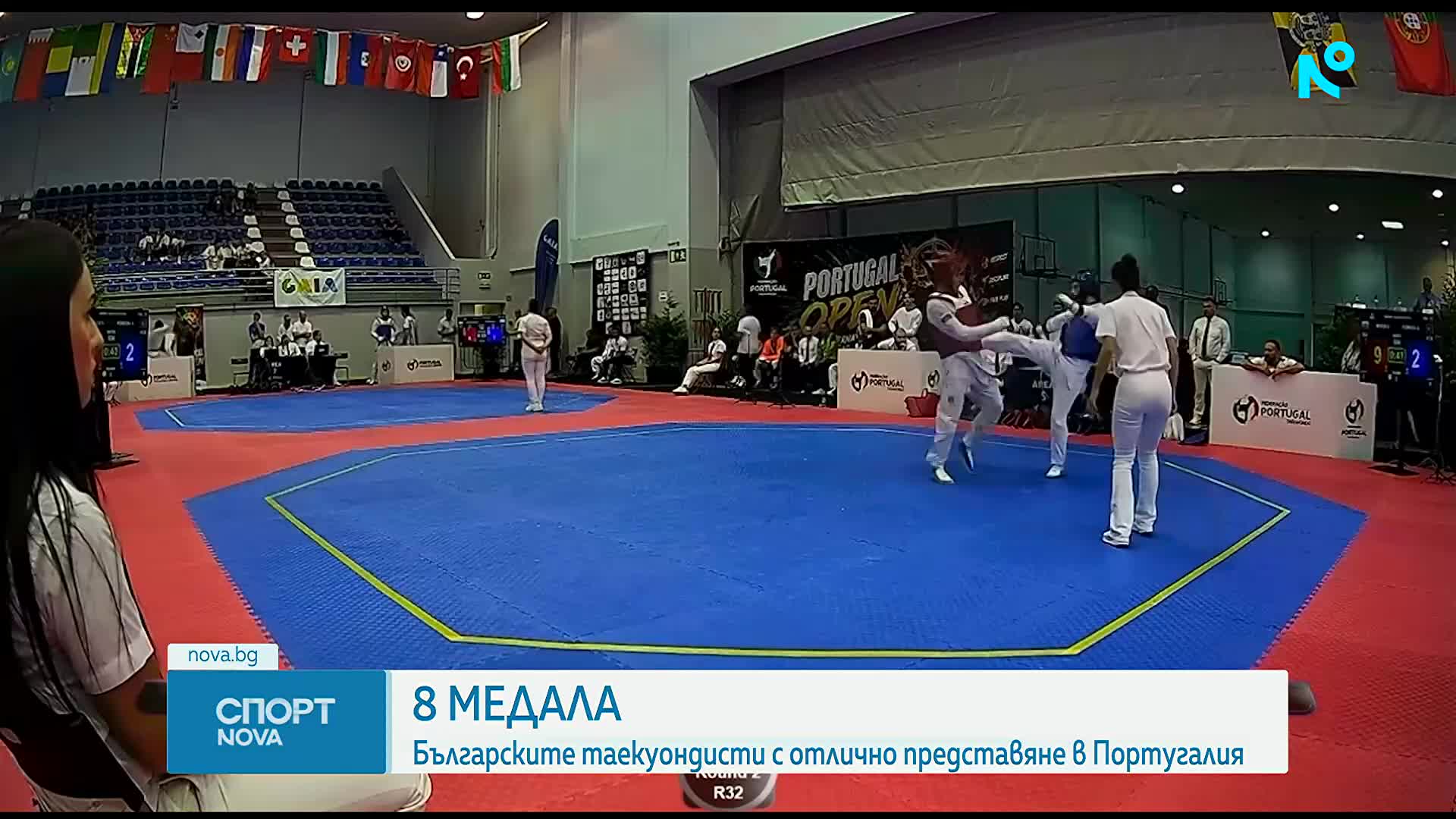 Страхотно представяне на националите по таекуондо в Португалия