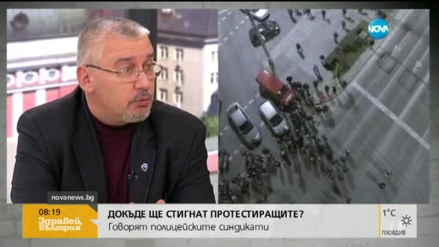 Синдикалист: Протестите под пагон са резултат от наслоявано възмущение