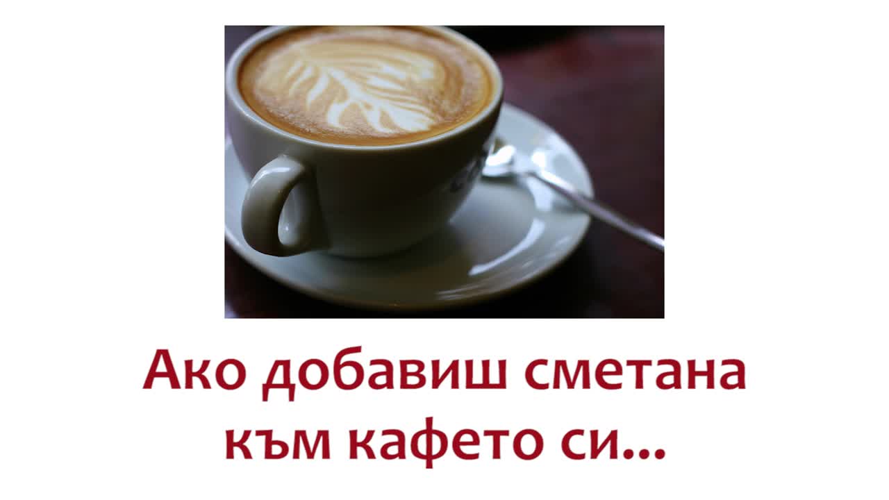 Хитринки, които задължително трябва да пробваш