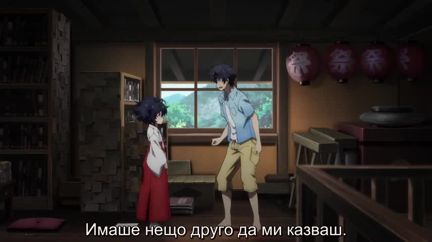 [bg sub] Island - 01еп