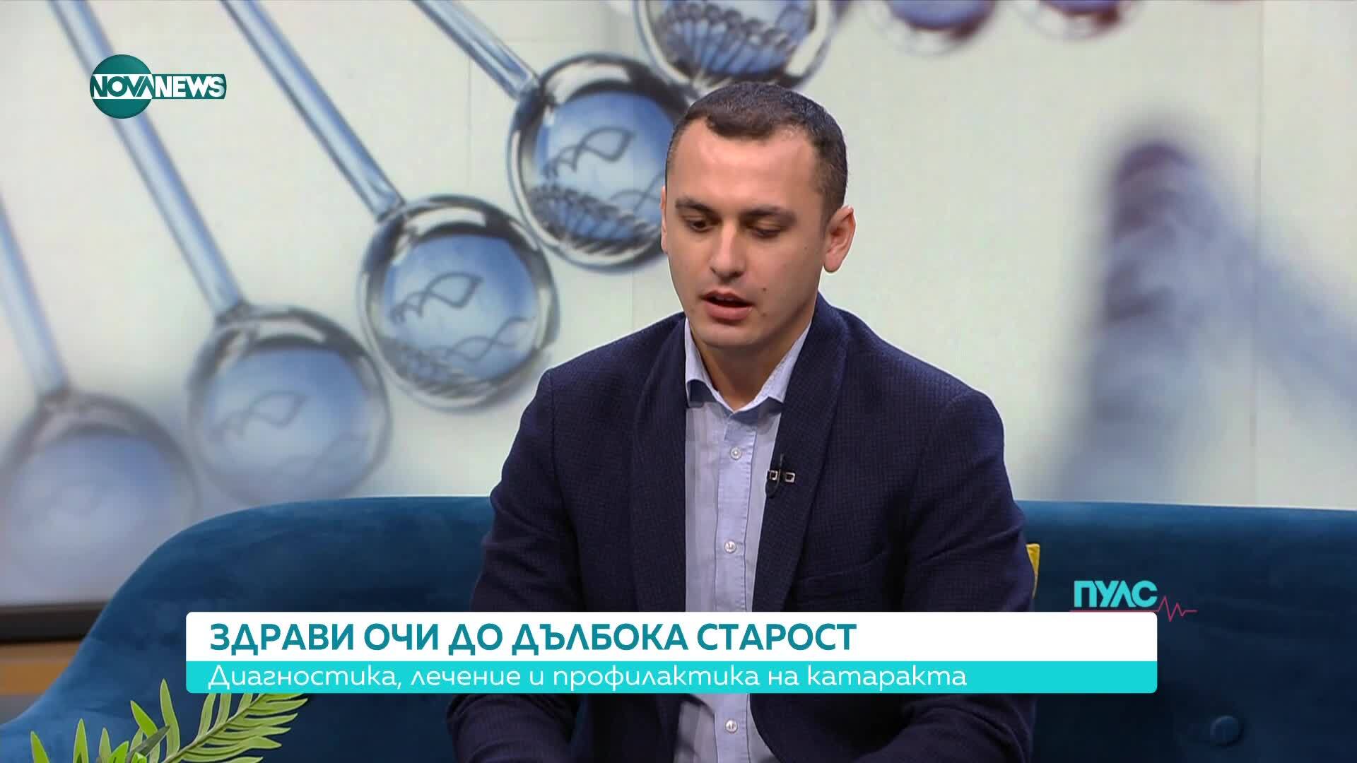 Здрави очи до дълбока старост: Диагностика, лечение и профилактика