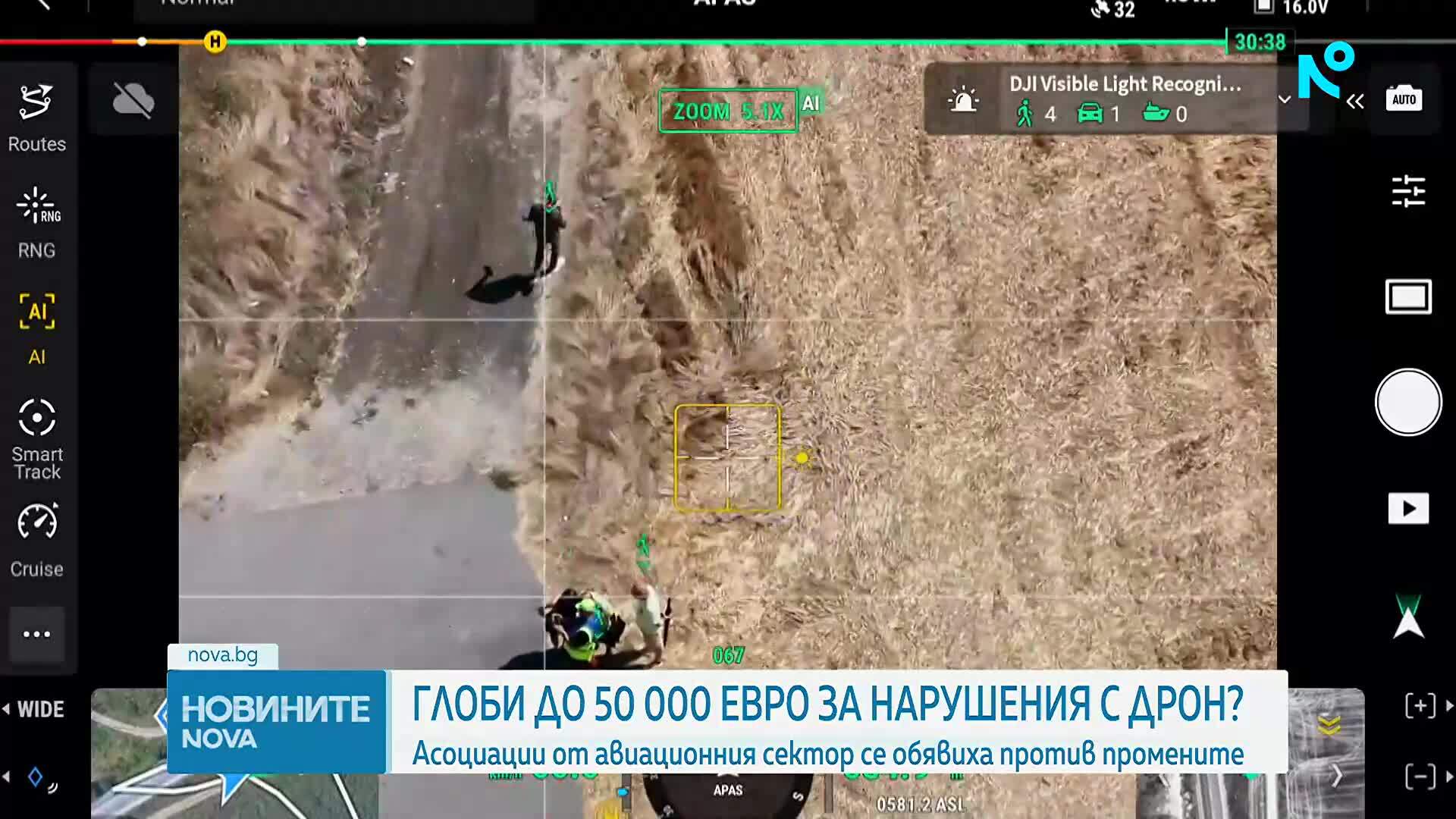Глоби до 50 000 евро за нарушения с дрон? Асоциации от авиационния сектор се обявиха против промените
