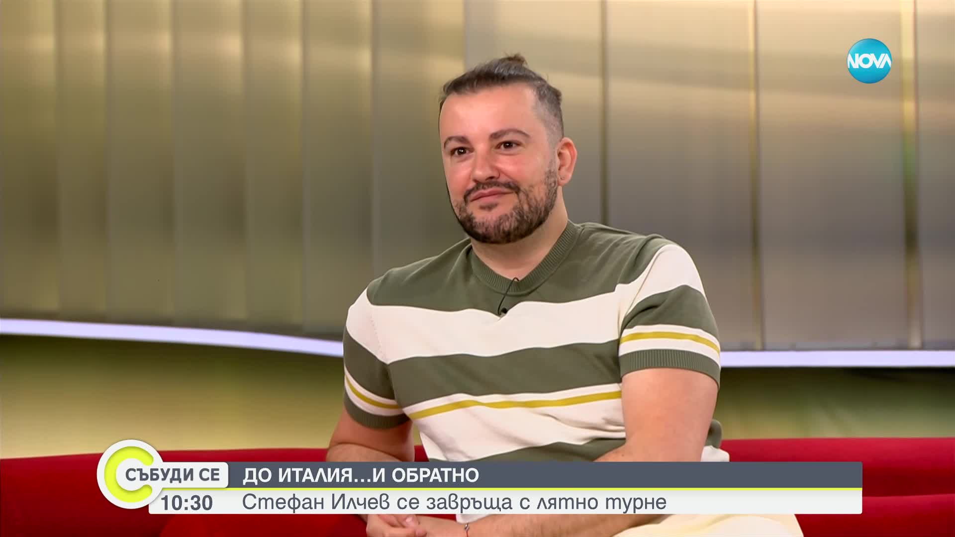 Стефан Илчев тръгва на лятно турне с нова песен