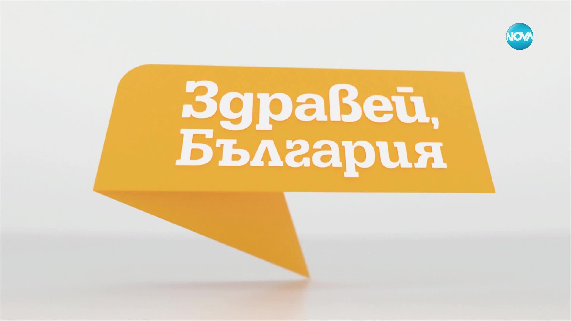 Майката на убитата Маги от Хасково: Имам информация, че е убита по поръчка, задържаният ме заплаши