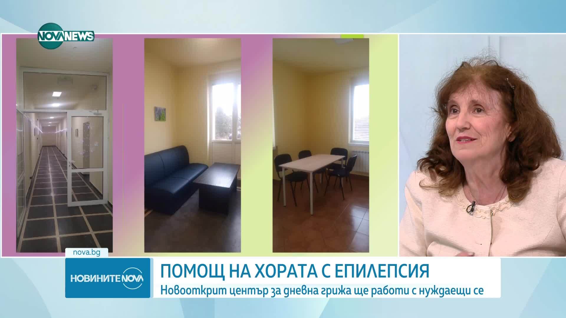 Нов Център за дневна грижа за лица с увреждания отвори врати