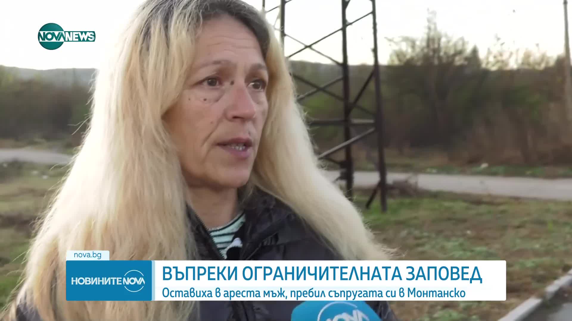 Постоянен арест за мъжа, пребил съпругата си с камъни