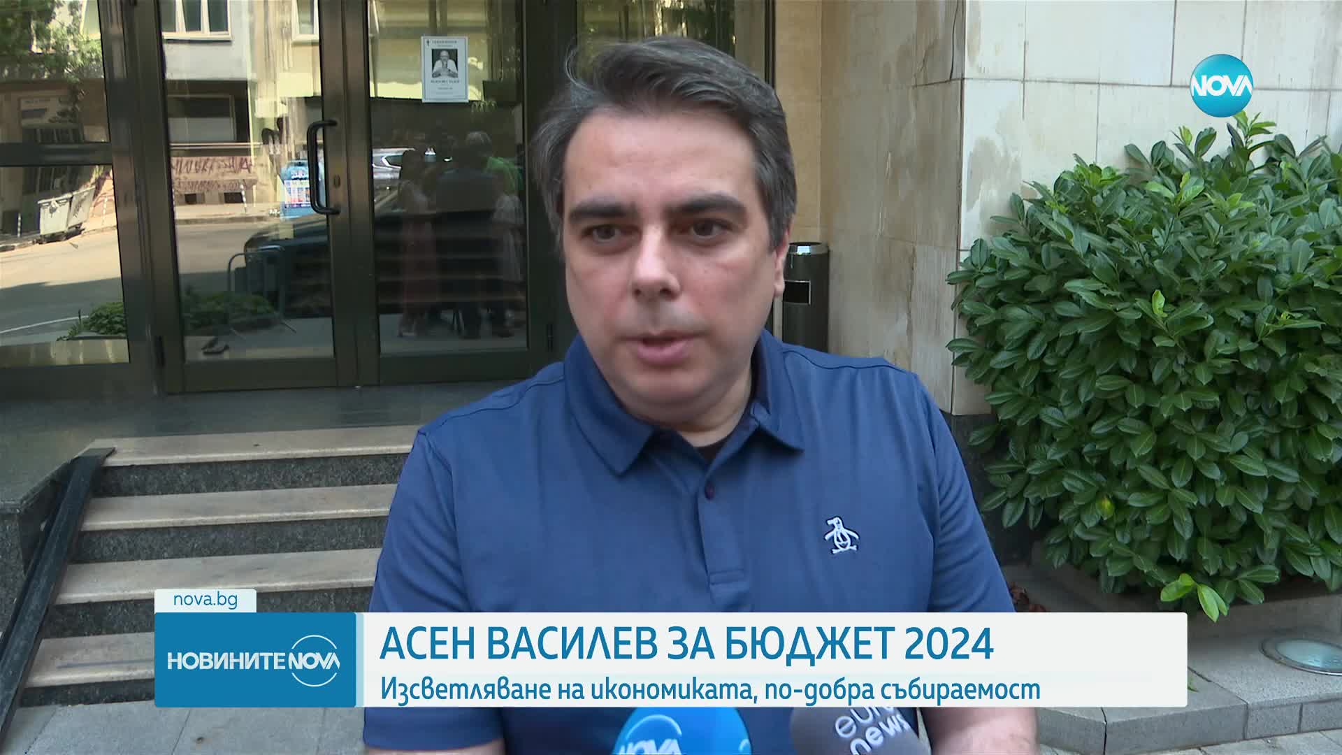 Асен Василев: Идеята е да се събират данъците, а не да се увеличават