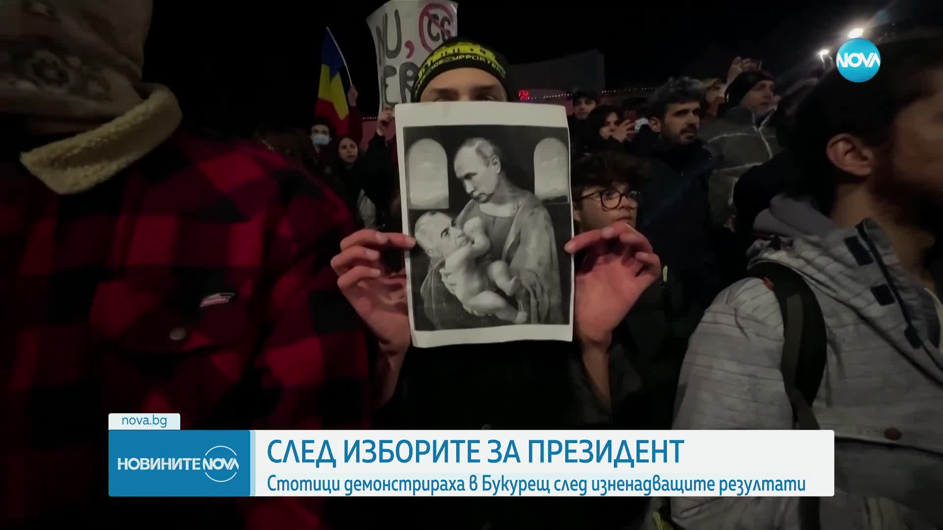 Стотици студенти излязоха на портест в Румъния