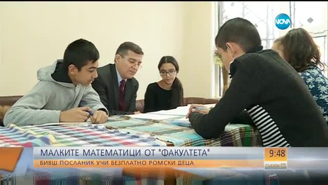 Малките математици от "Факултета"