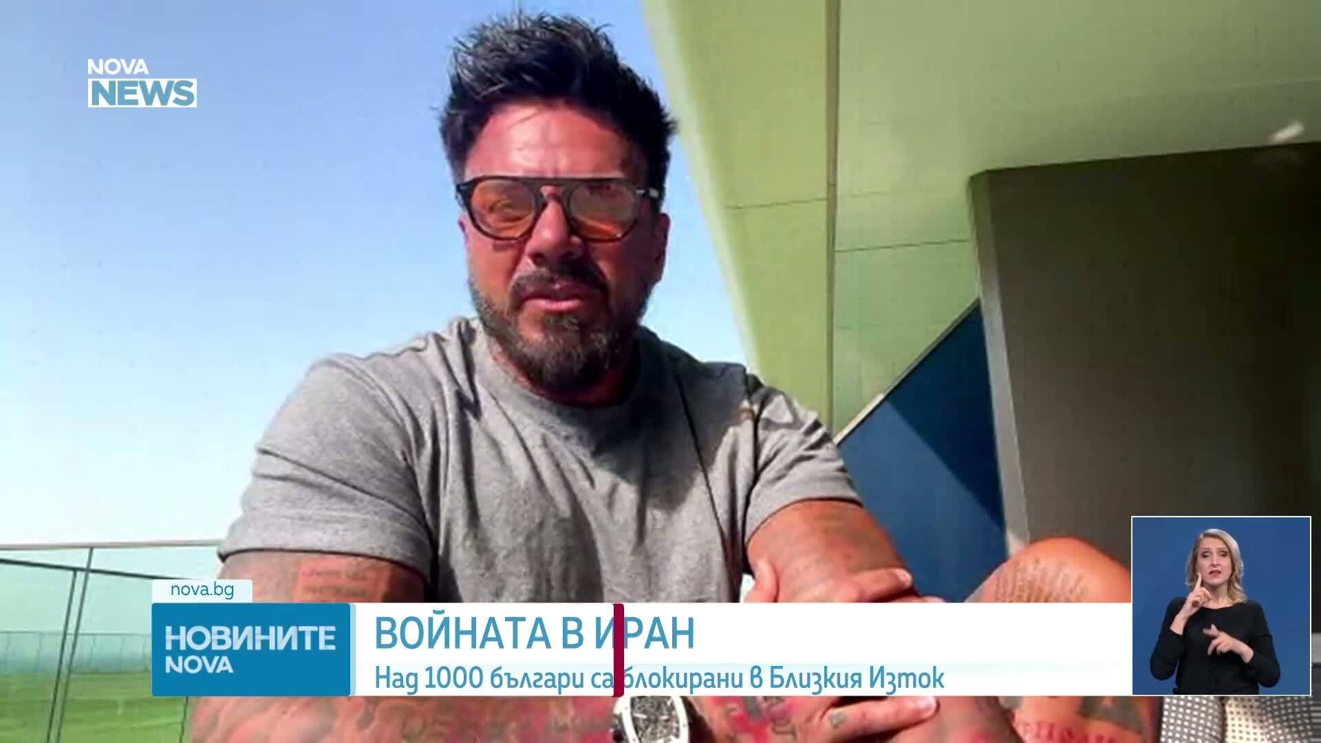 Новините на NOVA NEWS (02.03.2025 - 20:00)