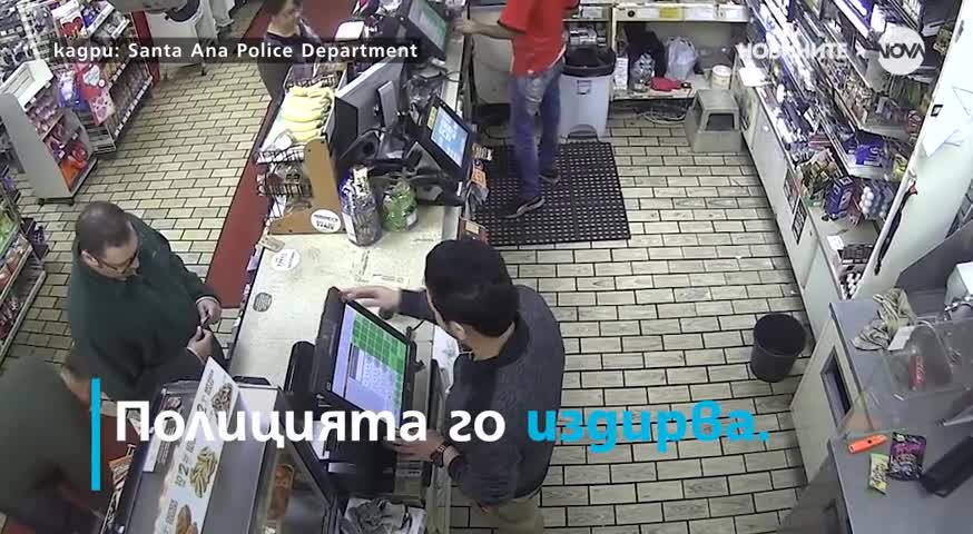 Клиент вилня в магазин, защото картата му отказа да работи