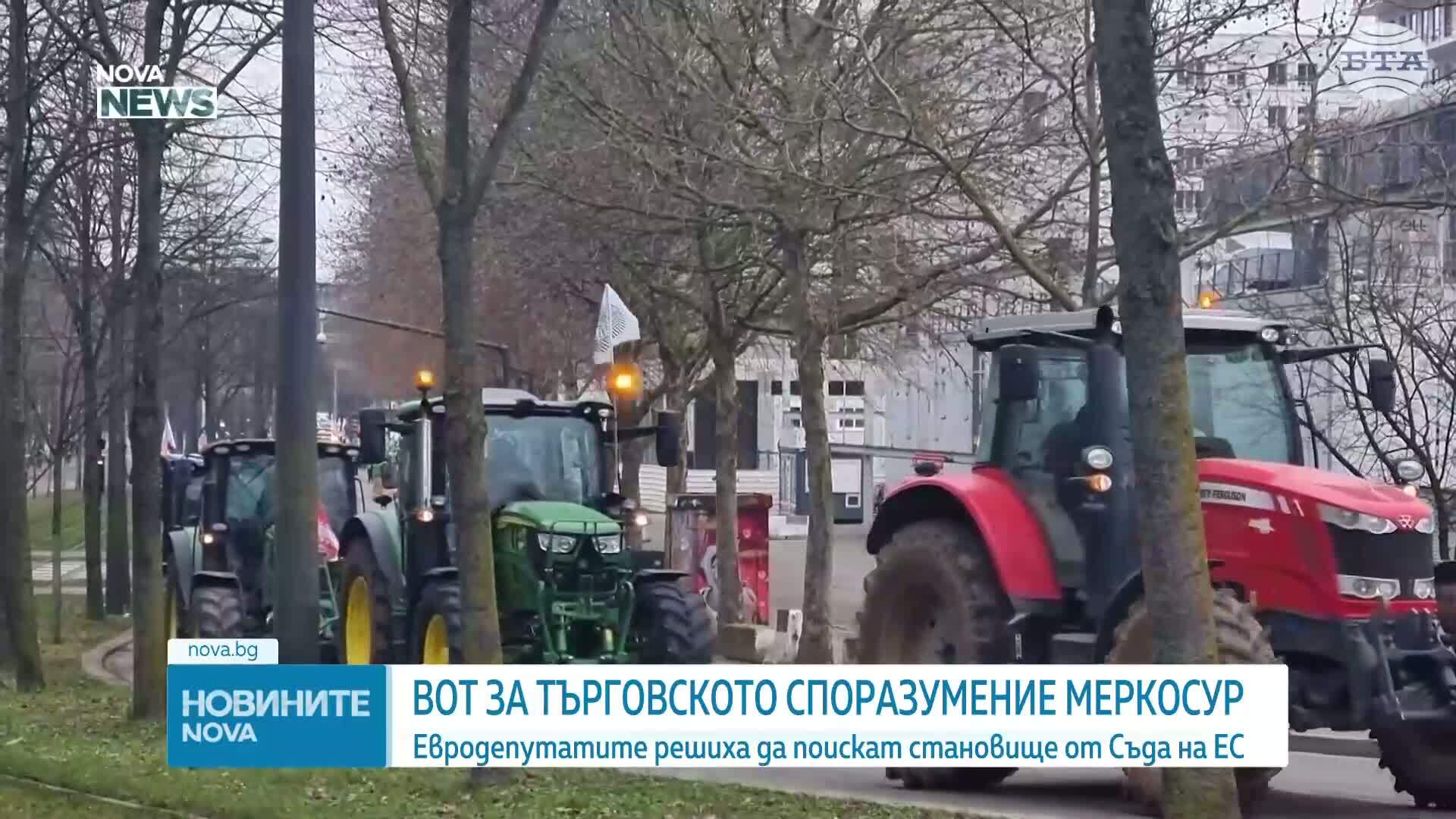 Европарламентът отнася споразумението с Меркосур до Съда на ЕС