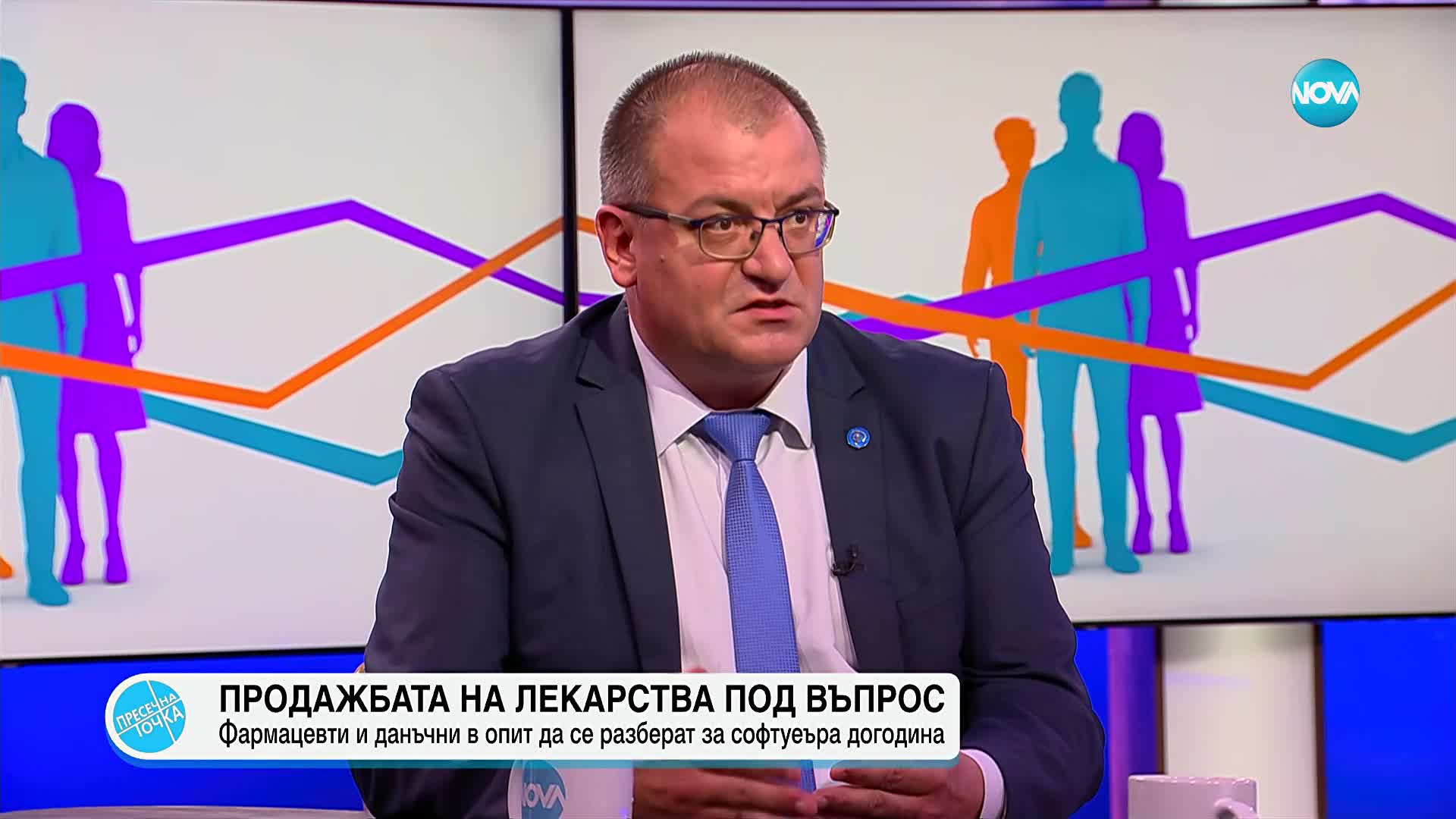Как ще се разберат фармацевти и данъчни за софтуера догодина?