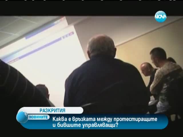Водач от протестите на обучение на Герб