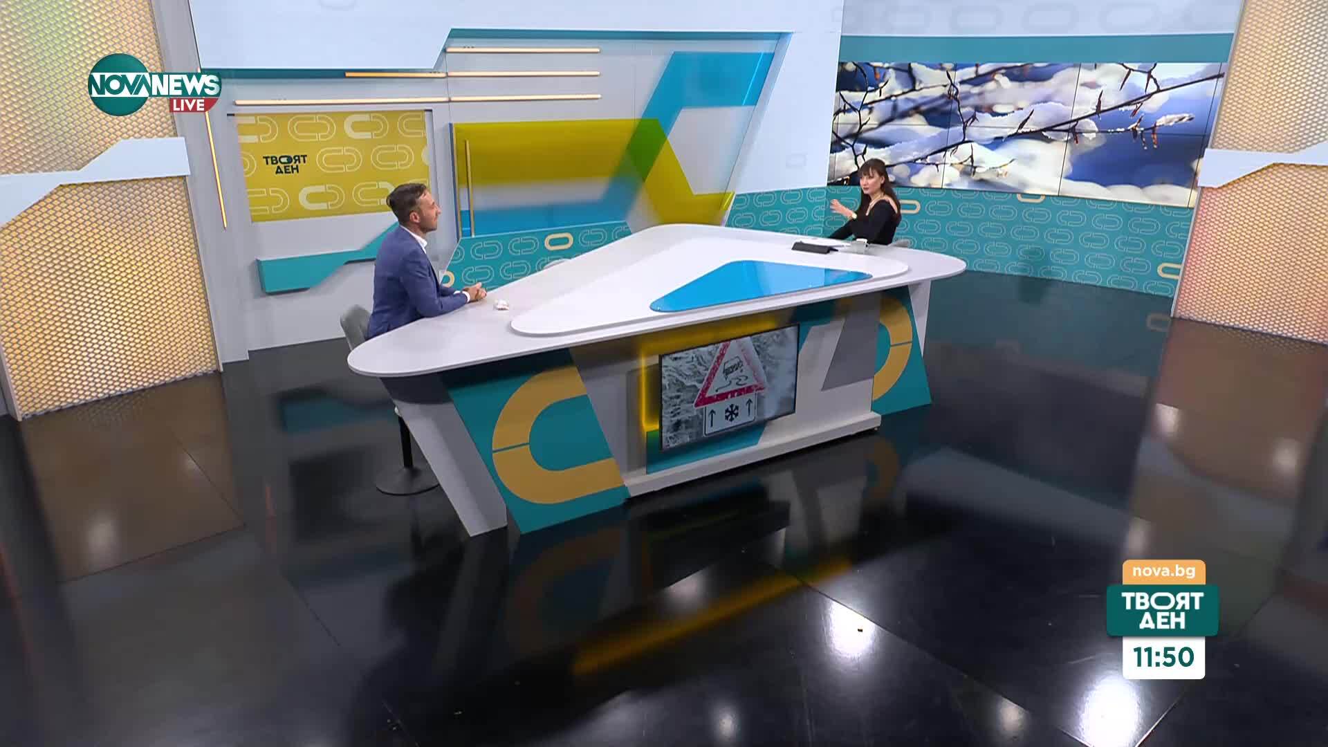 Какво време ни очаква в следващите дни