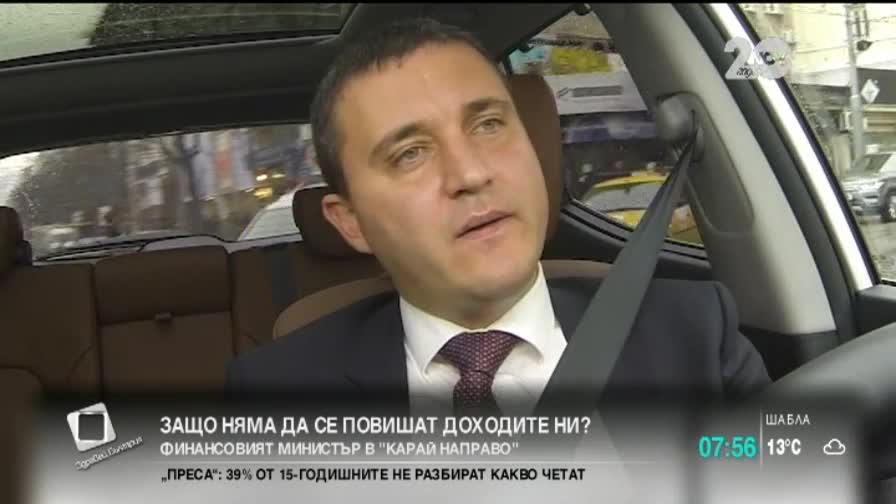 Вл. Горанов пред Нова: Няма да има коледни добавки за пенсионерите - "Здравей, България"