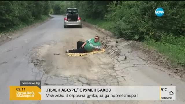 „Пълен абсурд”: Мъж легна в огромна дупка на пътя в знак на протест