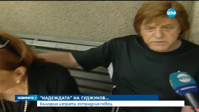 Новините на Нова (16.06.2015 - централна)