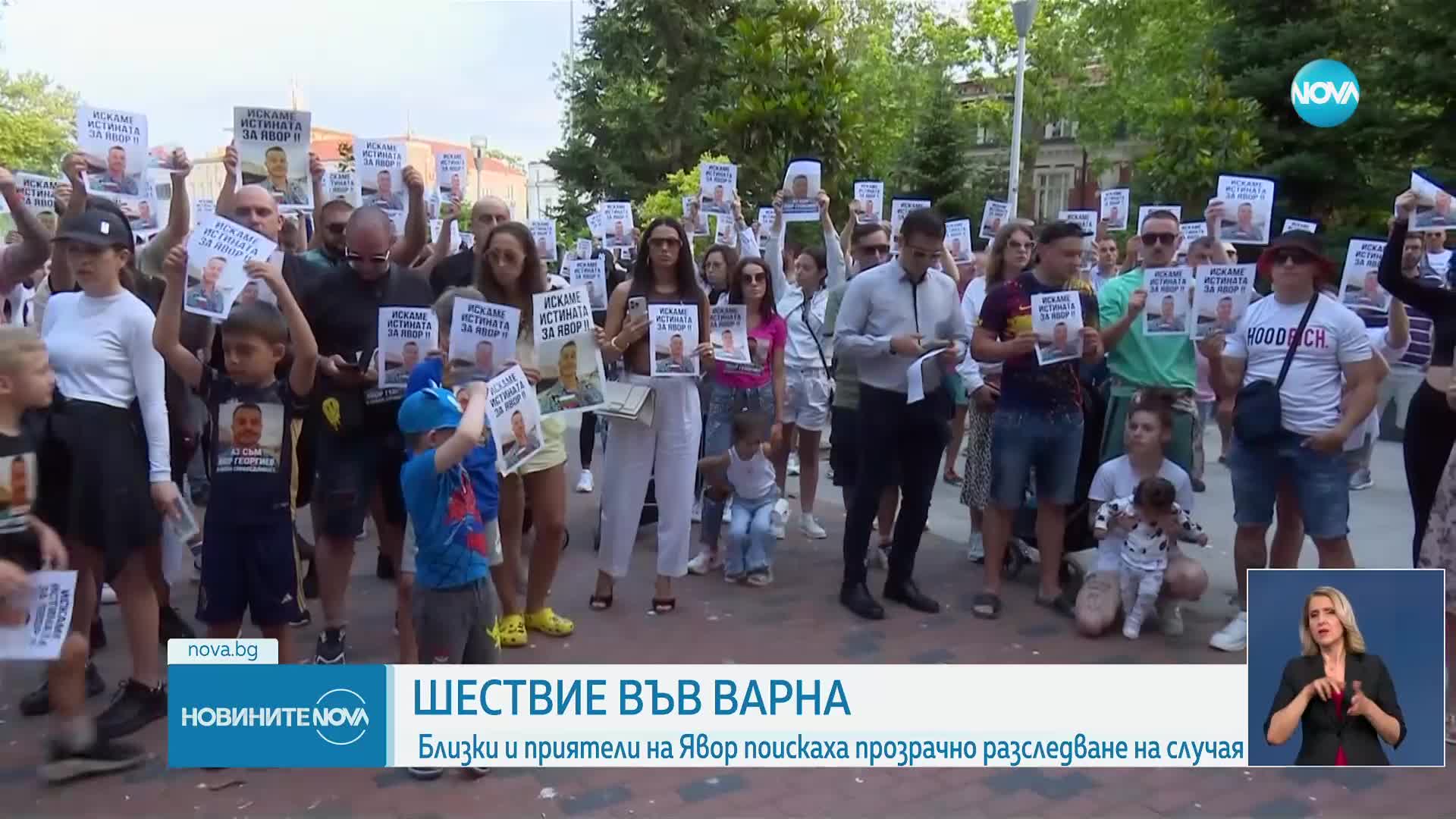 Нов протест във Варна след смъртта на Явор Георгиев