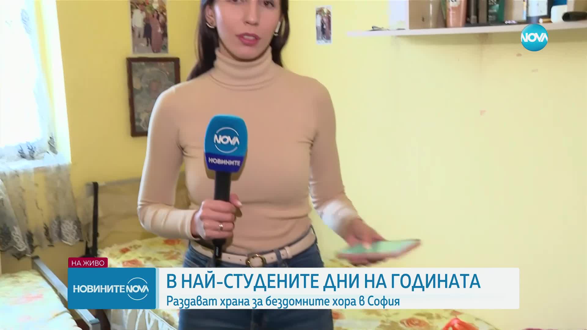 Раздават храна за бездомните хора в София