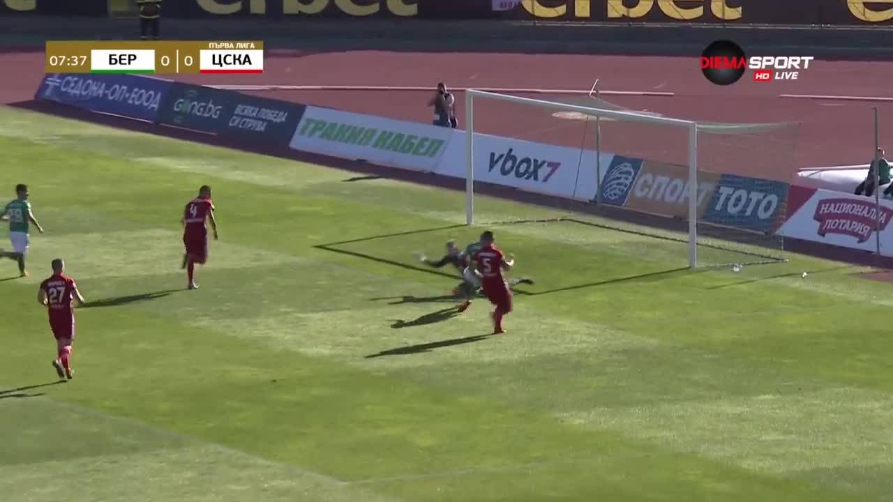 Берое - ЦСКА 1:1 /първо полувреме/