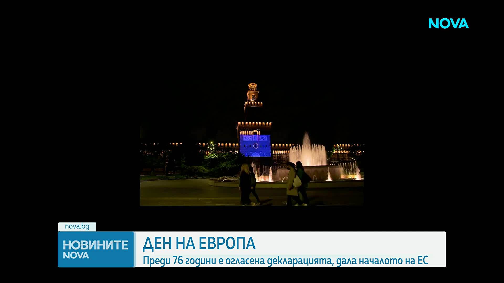 Честваме Деня на Европа: 9 май – символ на мира и единството