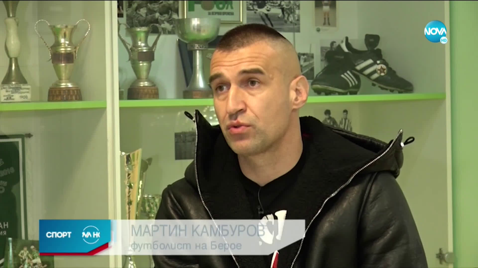 Спортни новини (17.02.2021 - централна емисия)