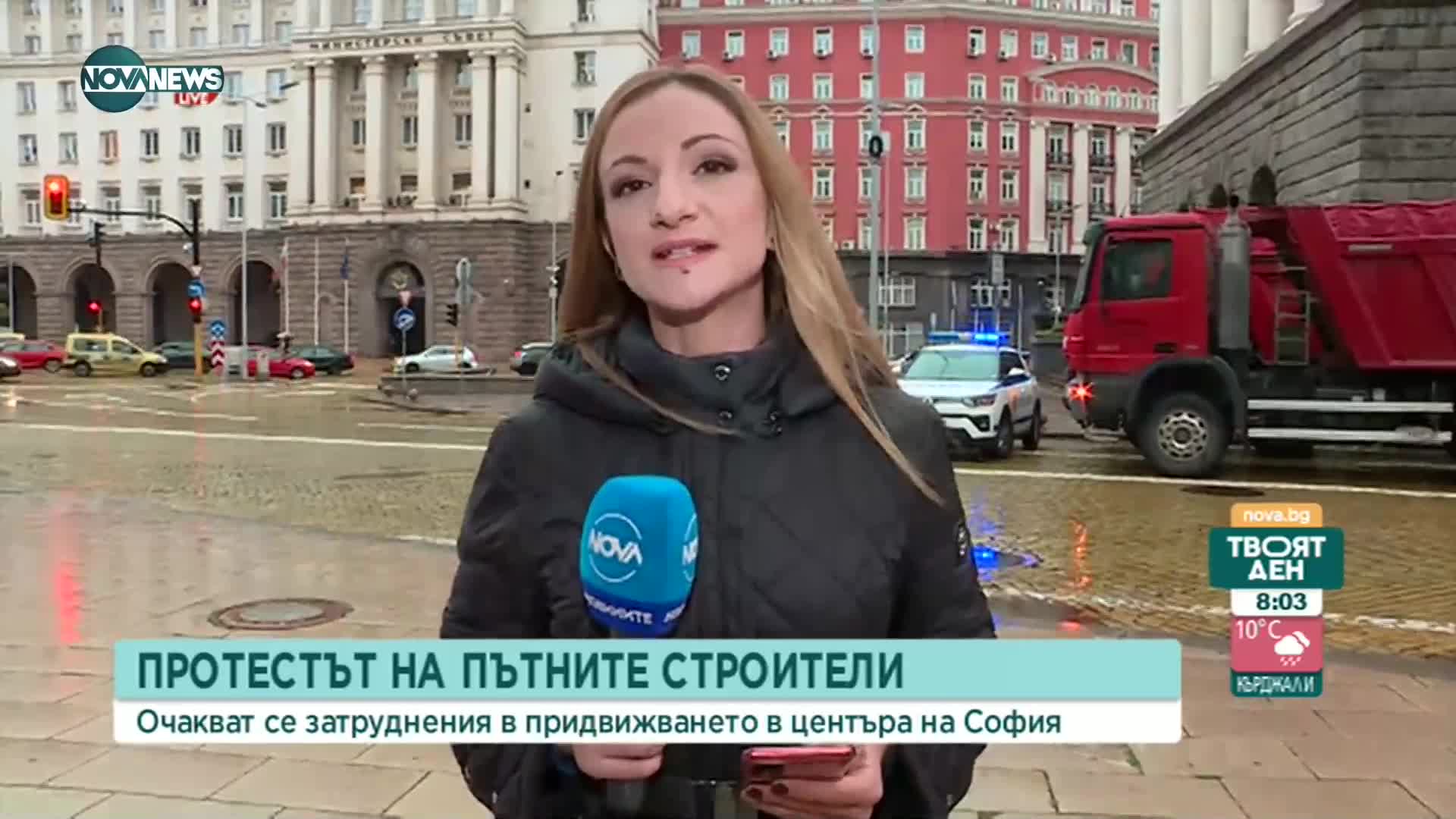 Пътни строители блокират с тежка техника София