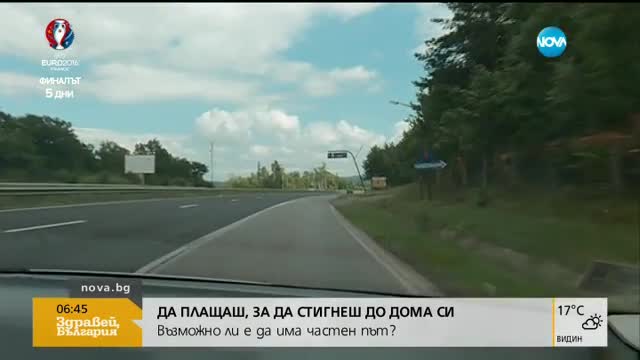 В печата: „Турист без ясен профил” - враг №1 на МВР в Слънчев бряг