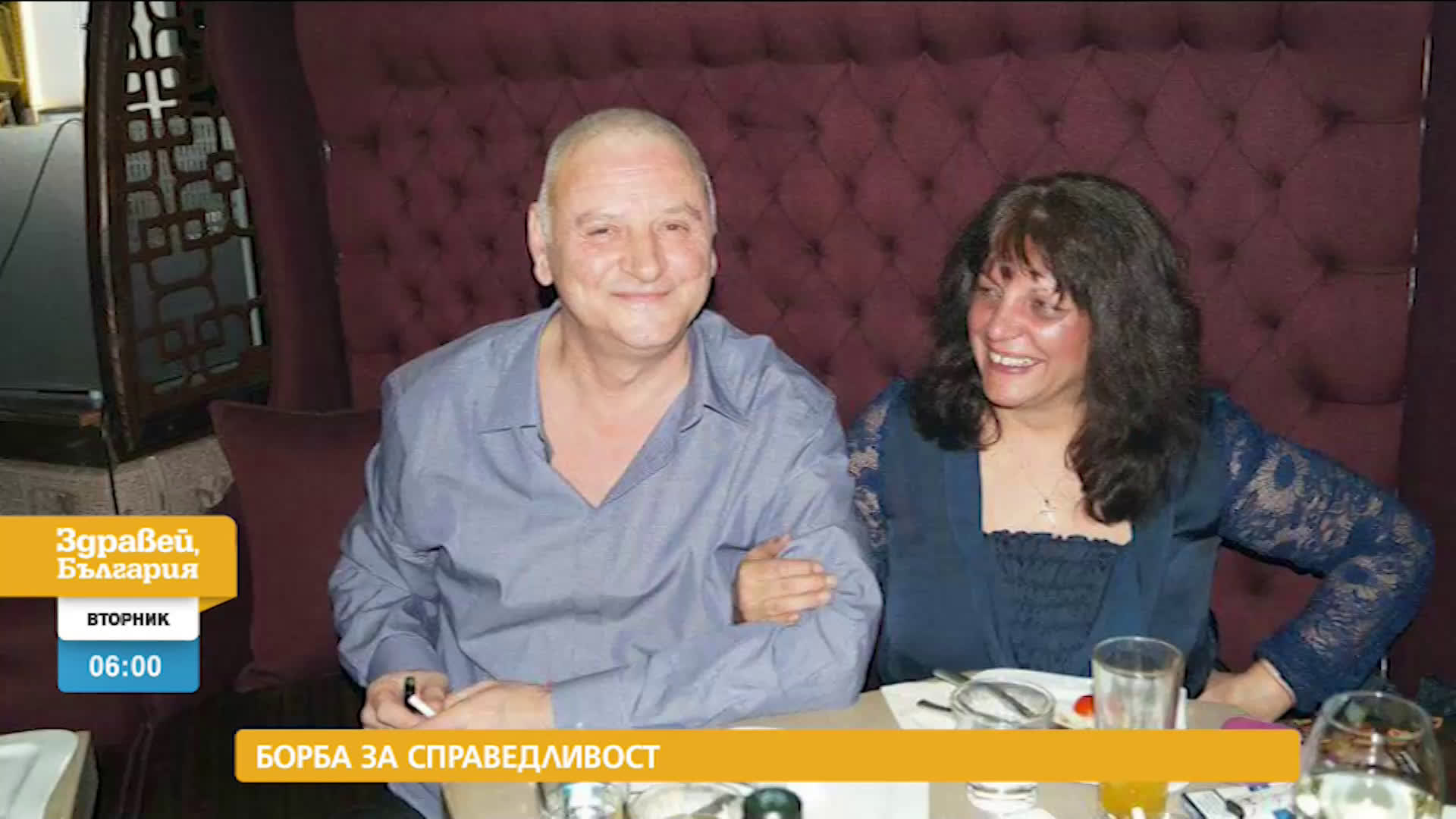 В „Здравей, България” на 25 май очаквайте