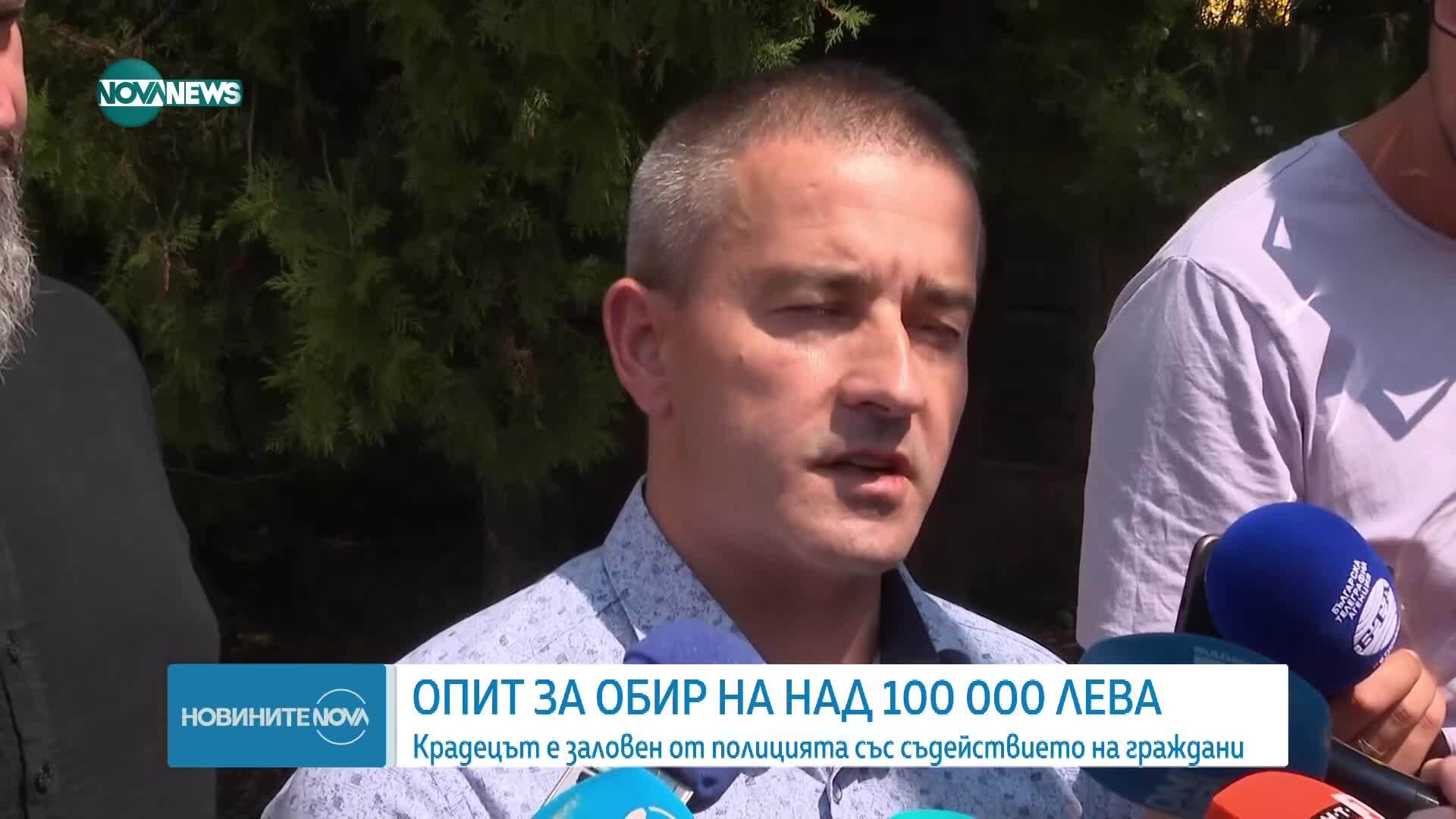 Новините на NOVA NEWS (08.08.2025 - 20:00)