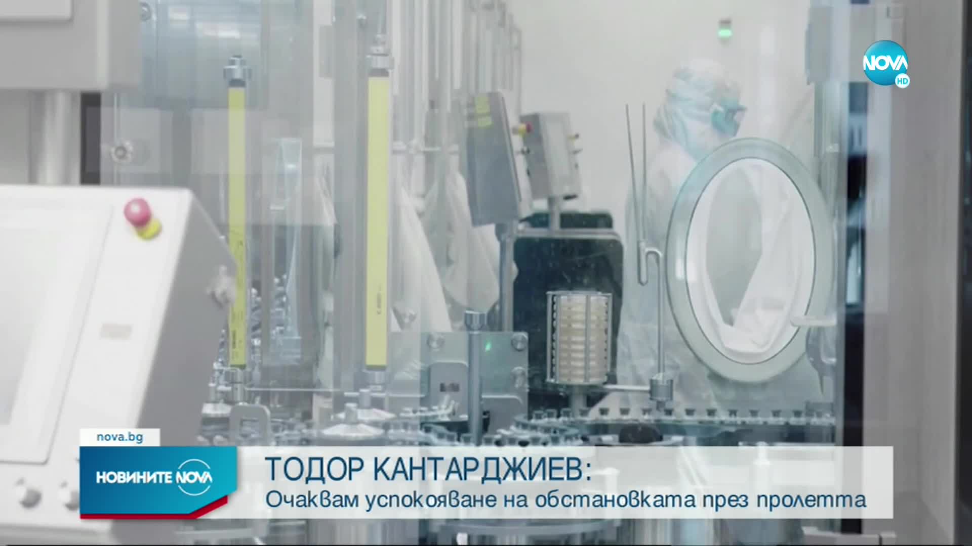 Проф. Кантарджиев с прогноза кога COVID-19 ще отслабне и маските ще паднат