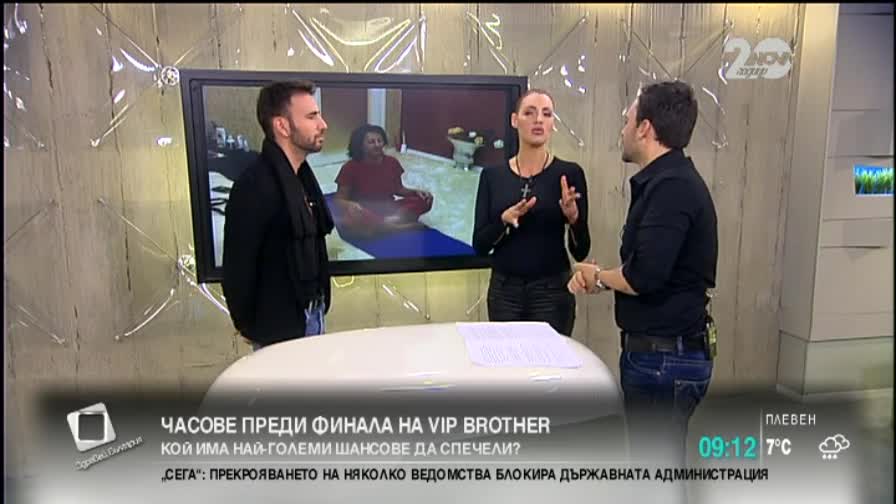 Кой има най-големи шансове да спечели VIP Brother?