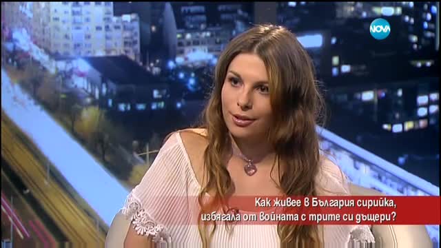 Как живее в България сирийка, избягала от войната с трите си деца?