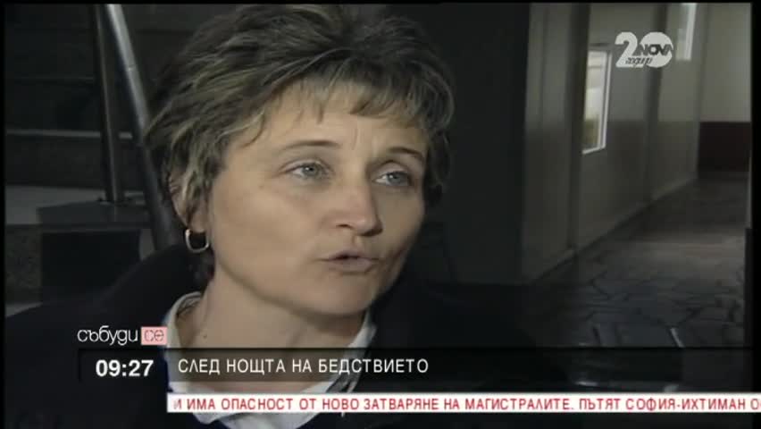 Спасена на Беклемето: Бяла пелена изведнъж се спусна над пътя