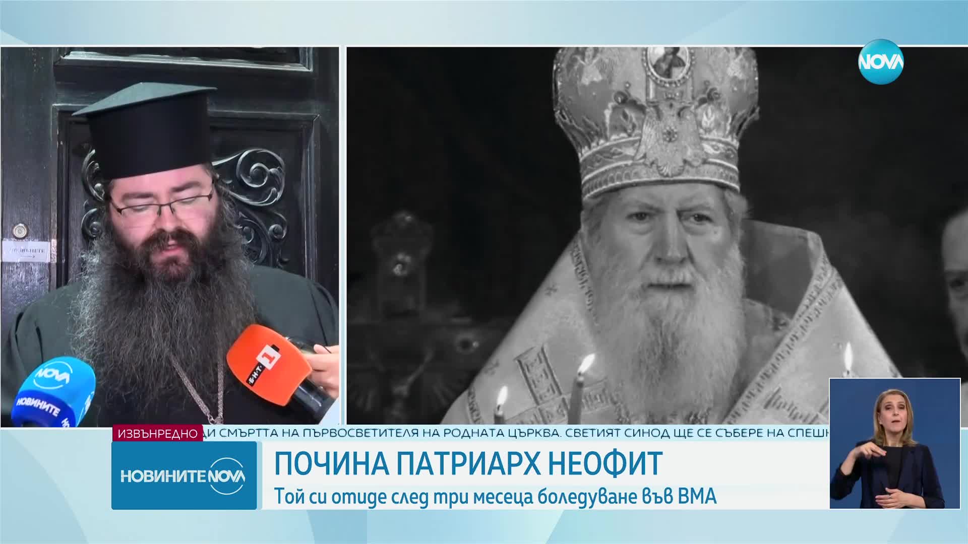 Новините на NOVA (13.03.2024 - късна)