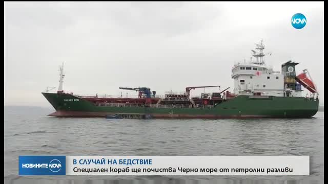 Новините на NOVA (24.10.2017 - централна емисия)