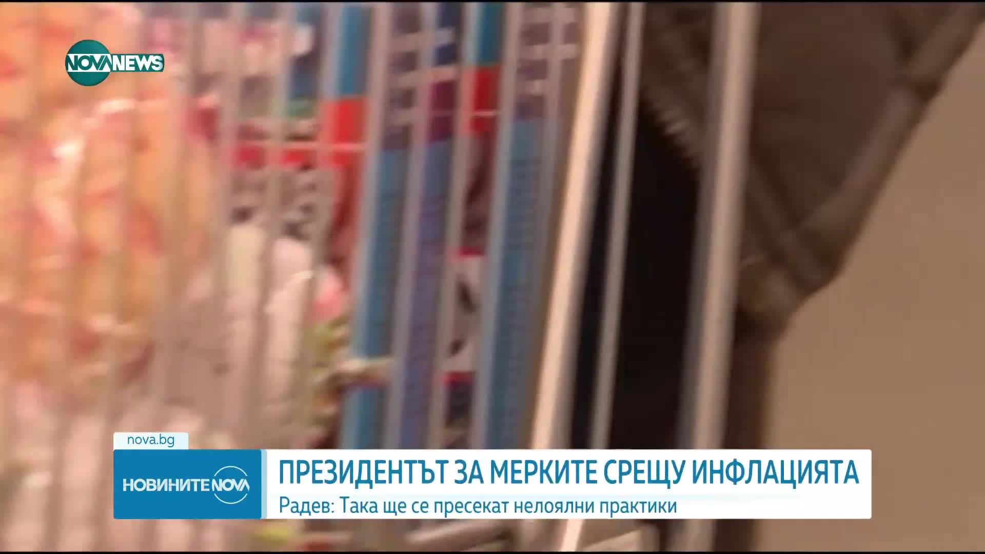 Новините на NOVA NEWS (14.03.2023 - 20:00)