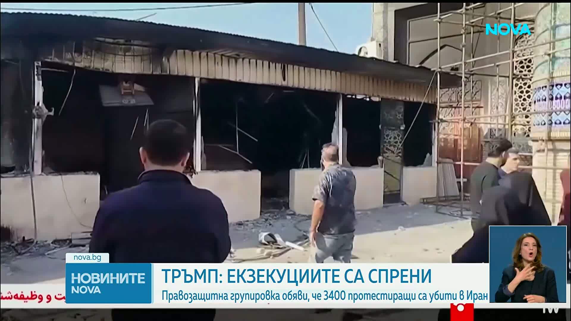 Ерфан Солтани - иранецът, който се изправи срещу режима и получи смъртна присъда
